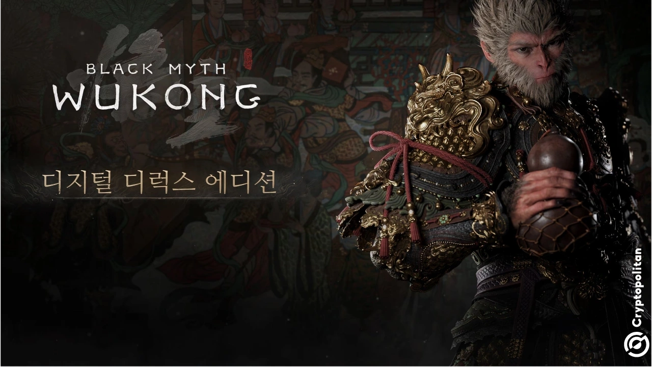 Black Myth Wukong lançou uma grande atualização que viu o jogo adicionar novos desafios e um novo modo de jogo. Os jogadores podem ganhar recompensas como novas armaduras, armas e consumíveis ao jogar esses novos desafios e modos. A atualização também adicionou mais conteúdo, como novas trac sonoras de jogos, além de corrigir bugs.
