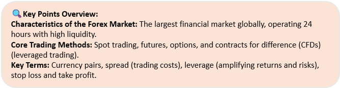 Figure 1: Overview of key points