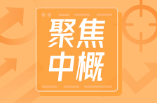 華盛資訊5月2日消息，中美關稅博弈緩和，商務部稱中方正在評估中美關稅談判。中概股早盤集體走高，阿里巴巴、京東大漲超4%，小鵬汽車、禾賽漲超5%。AI算力股持續火爆，世紀互聯漲超10%，金山雲、萬國數據漲超9%。相關資訊商務部：美方近期多次主動傳遞談判意願，中方正在進行評估中國商務部週五表示，美方近期通過相關方面多次主動向中方傳遞信息，希望與中方談起來。對此，中方正在進行評估。這些言論提振了世界最大兩個經濟體之間貿易談判的希望，此前兩國在4月陷入激烈的貿易摩擦。不過，中國呼籲美國官員表現誠意，並重申任何對話仍將取決於美國降低對中國的高額貿易關稅。風險提示: 投資涉及風險，證券價格可升亦可跌，更可...