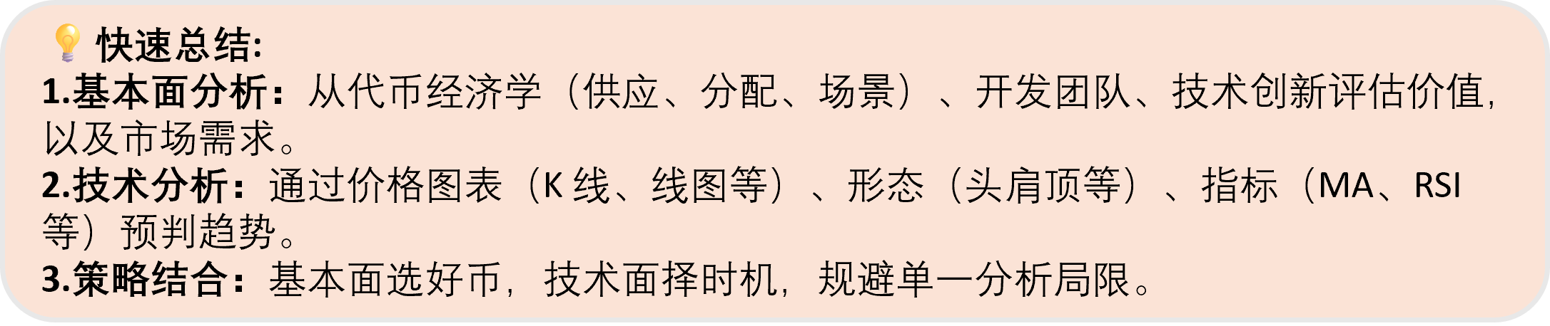 altText