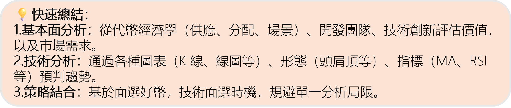 altText