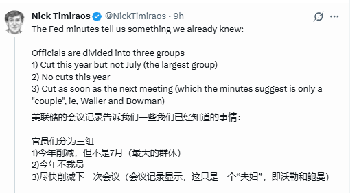 @Nick Timiraos
