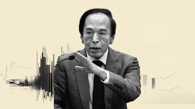 Die Bank of Japan (BoJ) wird den kurzfristigen Zinssatz nach dem Abschluss ihrer zweitägigen geldpolitischen Überprüfung im Juli am Donnerstag bei 0,5% belassen