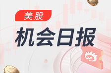 部分中概盘前飙升！迅雷盘前涨逾20%，爱奇艺涨超15%。加密货币走弱！以太坊跌破4300美元，比特币跌近3%。最高300%！特朗普称两周内宣布半导体关税，并将于今夜与泽连斯基在白宫会晤。高盛策略师发声：标普500盈利超预期！斗鱼Q2实现扭亏为盈！创新业务连续十个季度同比增长。华盛资讯8月18日消息，美股三大指数期货盘前微跌，纳指期货 $NQmain 跌0.08%，标普500期货 $ESmain 跌0.09%，道指期货 $YMmain 跌0.12%。部分中概股盘前走高，迅雷涨超18%，爱奇艺涨超15%，金山云涨近5%。新能源汽车股盘前普涨，小鹏汽车涨近3%，蔚来汽车、理想汽车涨超1%。大型科技股...