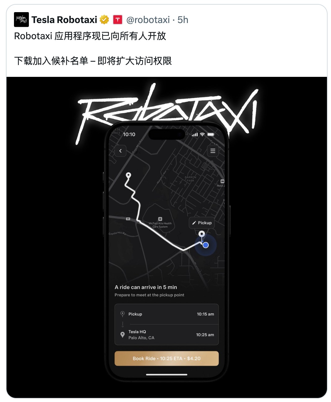 Robotaxi opens to the public