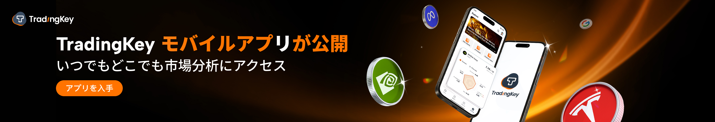 Solana価格予想：現在のSOL価格は？将来的に1,000ドルまで上昇する可能性はあるか？