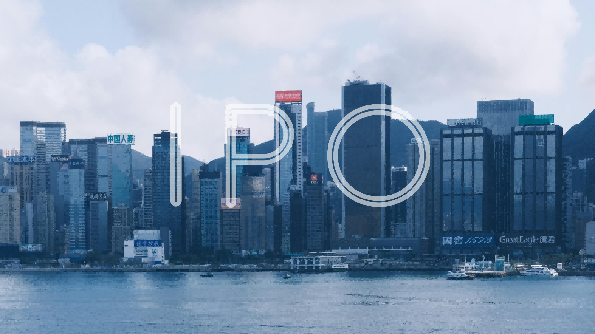 金吾财讯 | 华泰证券表示，今年以来，港股IPO显著回暖，港股主板约100家公司合计募资超2500亿港元。与此同时，今年港股打新的胜率和表观收益率也较过去数年明显提升。展望看，2026年港股市场的IPO融资或仍将较为活跃，该机构估算明年IPO募资规模中枢约3300亿港元，二级市场投资者关注IPO融资高度活跃对二级市场的影响。对于打新，Q4以来新股首日破发率有所提升，且2016年以来的数据看，港股打新主要收益往往由少部分的优质高赔率个股贡献。