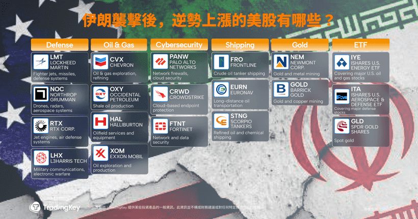 iran-zh_optimized_150_1_optimized_150-a563a8454ec54f2f8de86bb73222e0c0