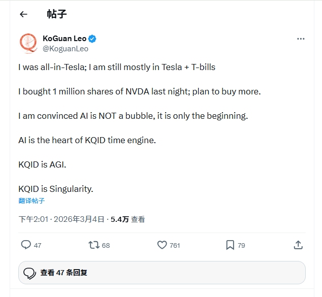 Leo-KoGuan-6ce23820200748fba22725d0a8894c81