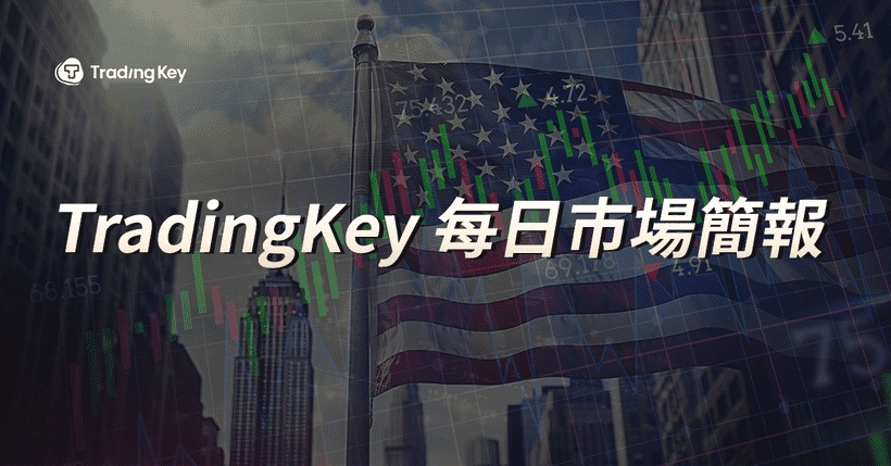 TradingKey - 美伊停火談判前景主導週三市場走勢，隨著伊朗態度趨於強硬，油價較日低反彈，最終轉漲。美股與美債未隨油價逆轉、均小幅收漲，兩者之間的聯動關係出現階段性背離。