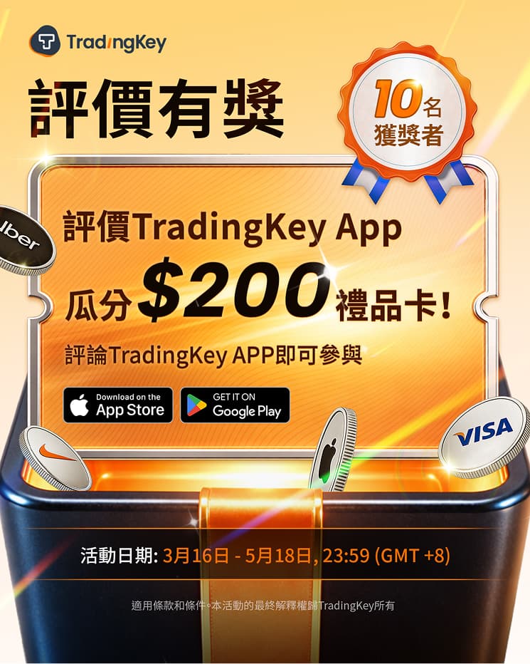 TradingKey