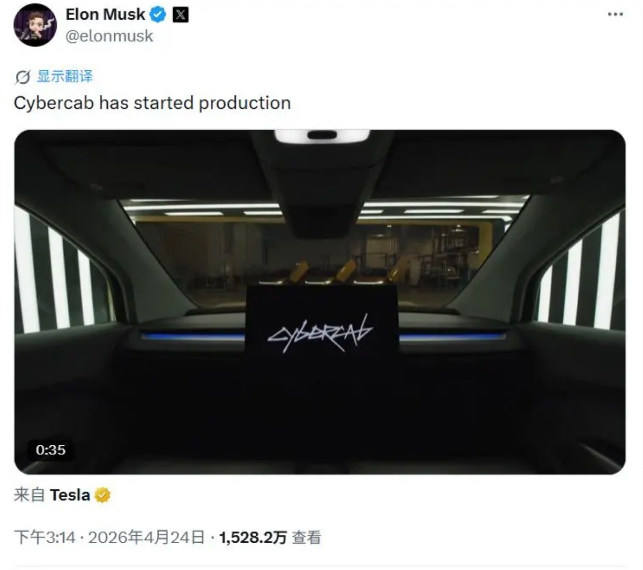 tsla-musk-Cybercab-aadbb5343fd24758adf5065a6524160a