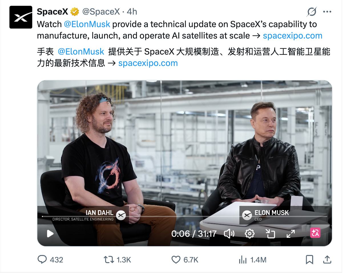 SpaceX-IPO-1-bf9f257f430644d3810eb92e6124db7c