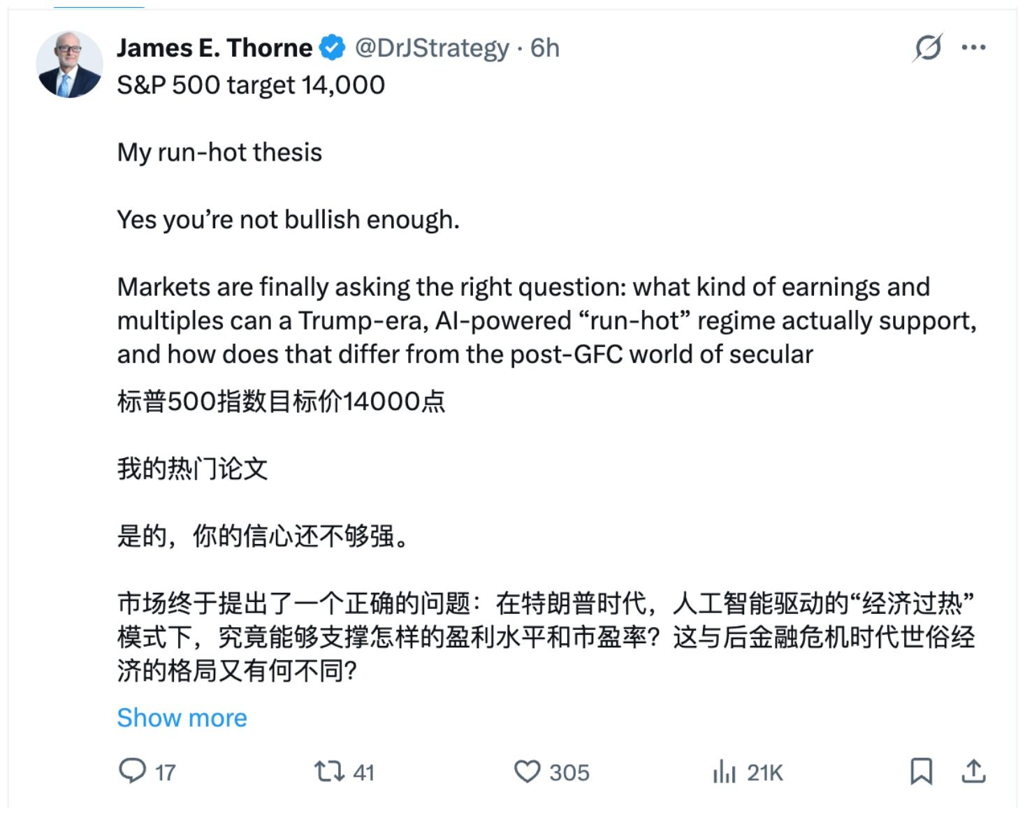 sp500-713-e4ec9f70988d478b84476a445159a3ee
